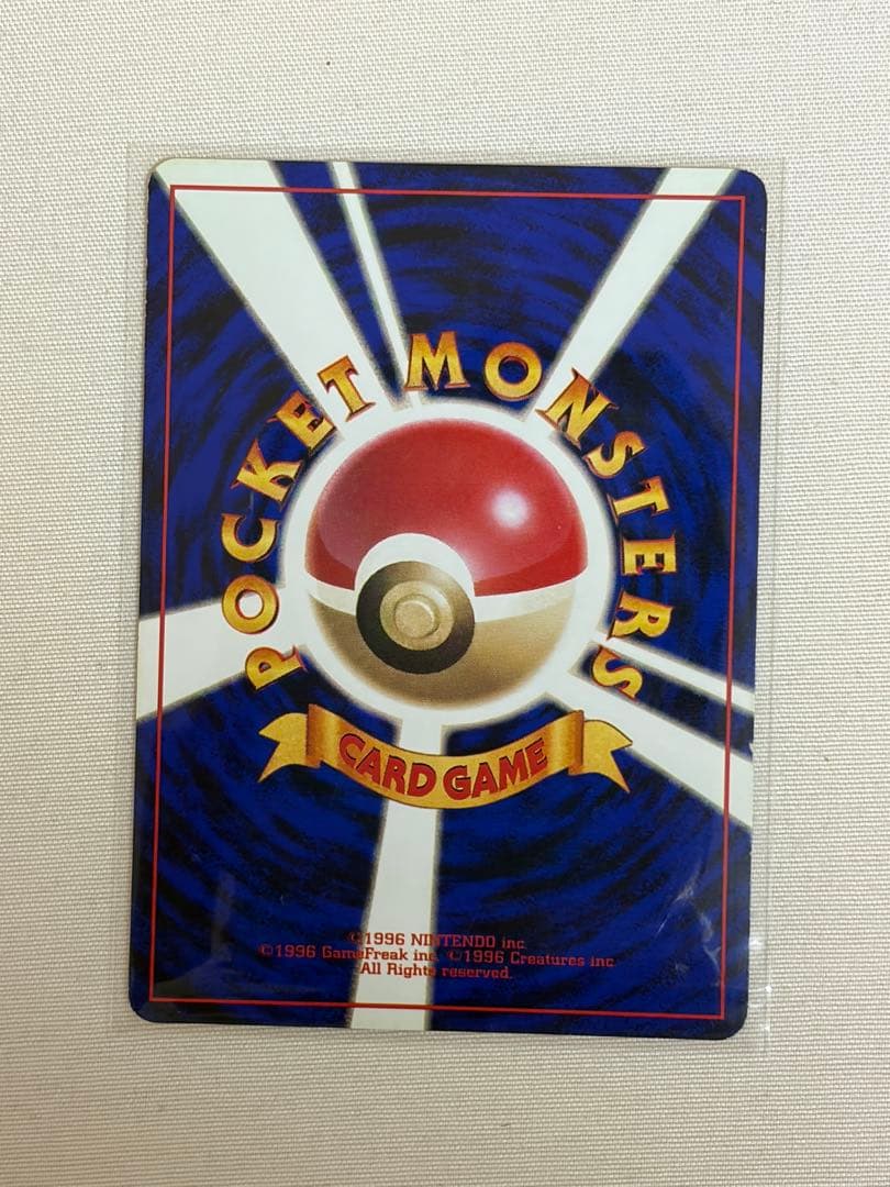 【希少‼️】旧裏　ピカチュウ LV.12 HP40 トレーディングカード