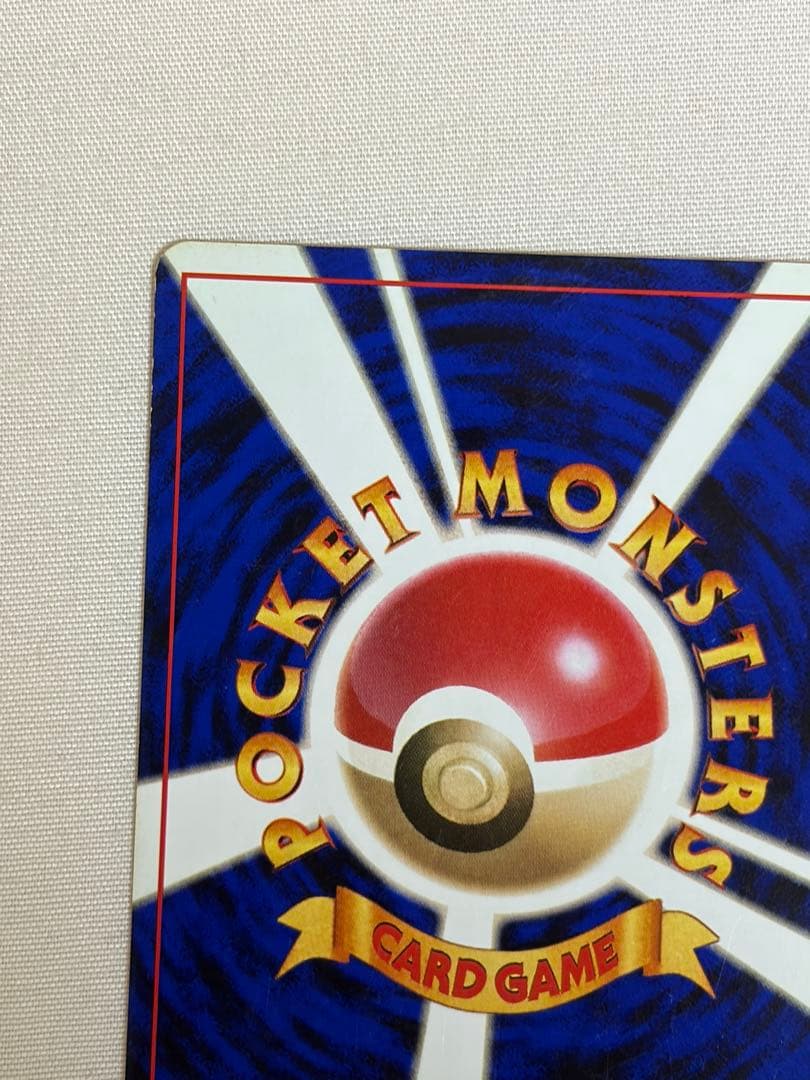 【希少‼️】旧裏　ピカチュウ LV.12 HP40 トレーディングカード