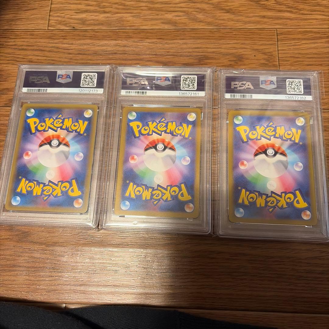 【PSA10】ゲッコウガGX RR ゲッコウガex sr かがやくゲッコウガ