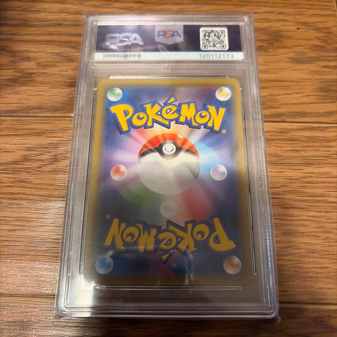【PSA10】ゲッコウガGX RR ゲッコウガex sr かがやくゲッコウガ
