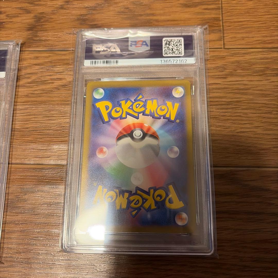 【PSA10】ゲッコウガGX RR ゲッコウガex sr かがやくゲッコウガ