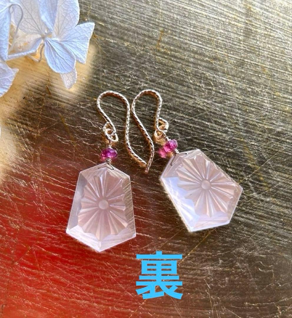 ローズクォーツサンライズカービング＆ルベライトトルマリンのピアス　14kgf