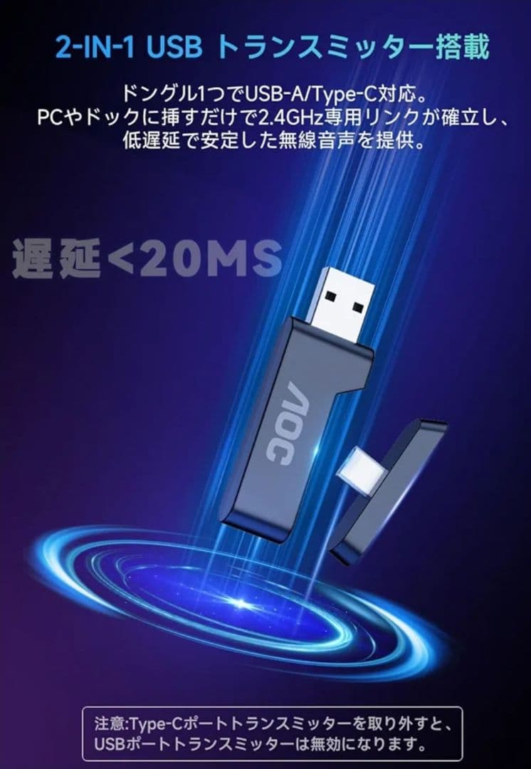 AOC ゲーミングヘッドセット ACG3506