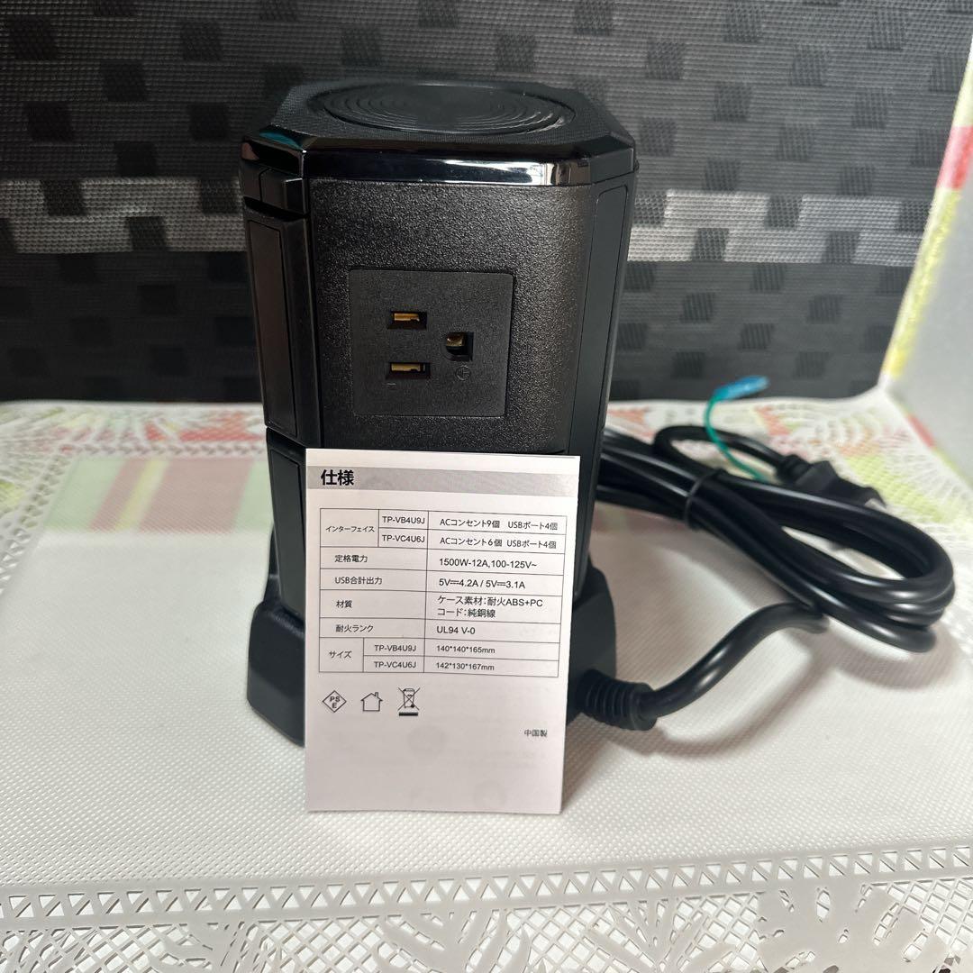 【特価セール】タワー型 5m usb コンセント Type-C付 延長コード
