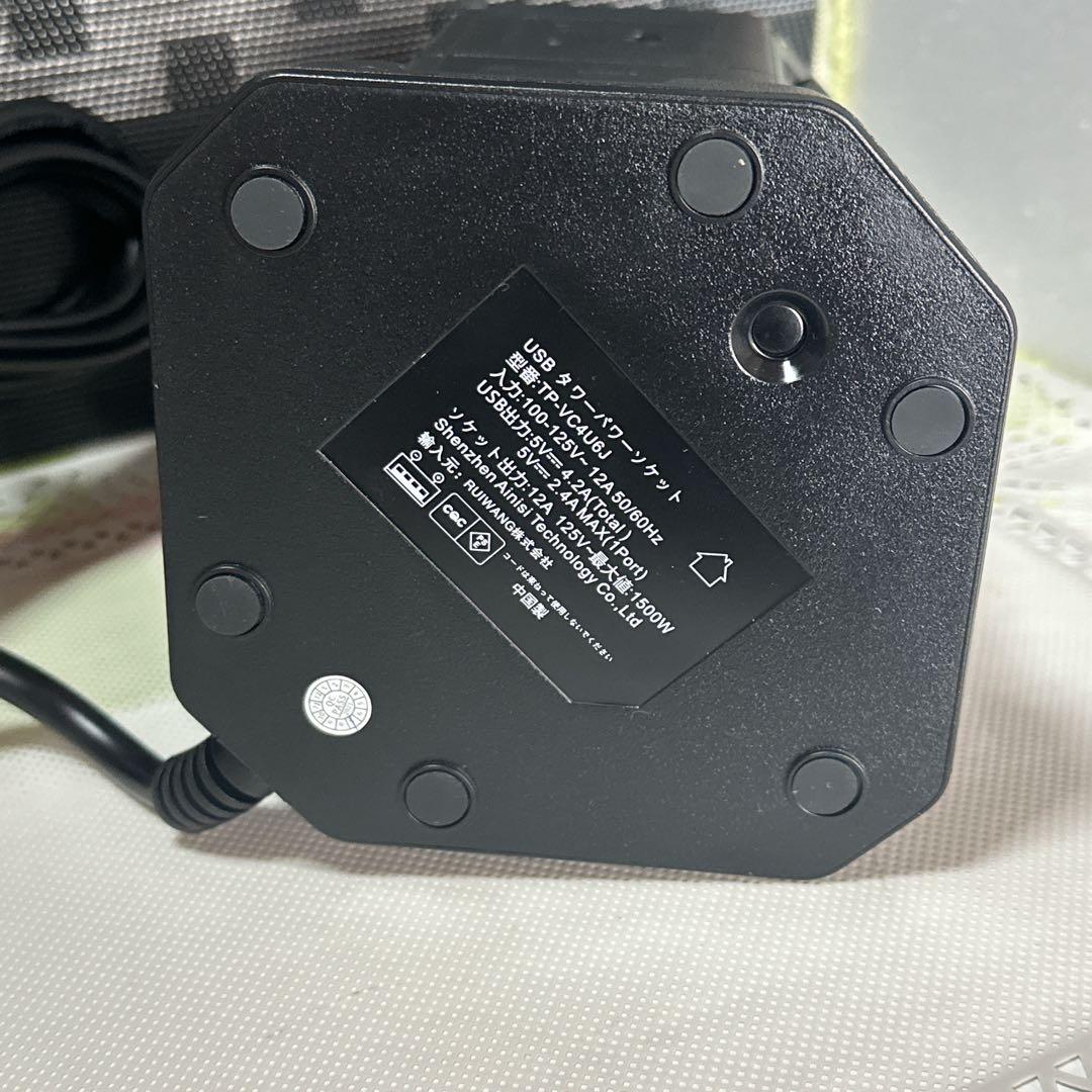 【特価セール】タワー型 5m usb コンセント Type-C付 延長コード