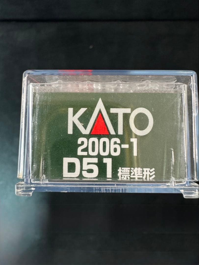 KATO 2006-1 D51 標準型 Nゲージ