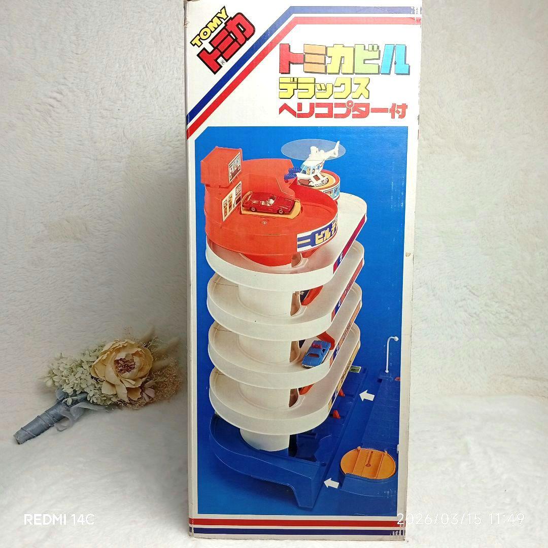 【TOMY】当時物トミカビルデラックスヘリコプター付 備品完備 動作確認済
