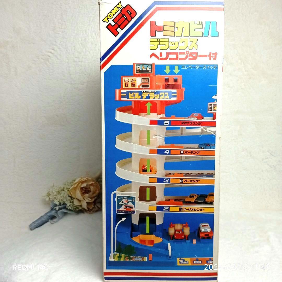 【TOMY】当時物トミカビルデラックスヘリコプター付 備品完備 動作確認済