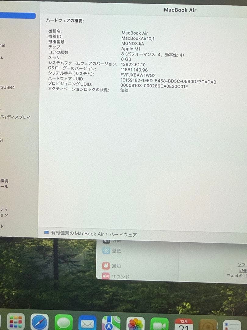 ap10837 MacBook Air m1ゴールド 日本語配列