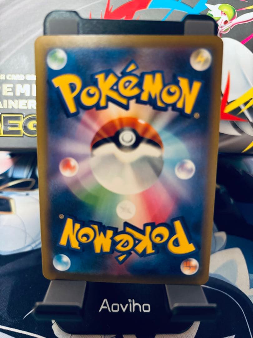 【ポケモンカード】メガゲッコウガ【SAR】