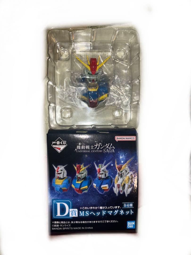 ガンダム　一番くじ　アソートセット　バラ売り不可