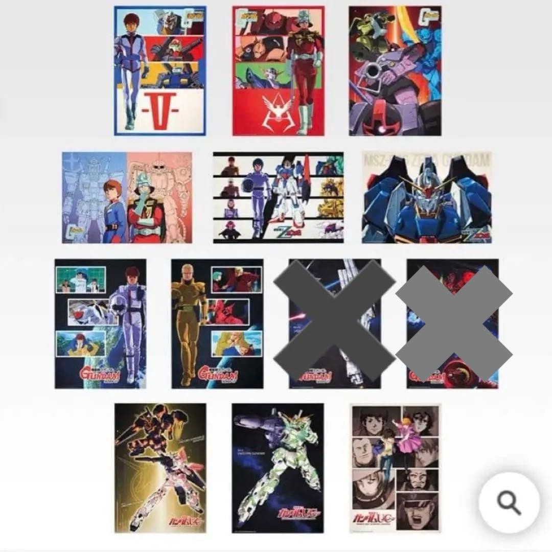 ガンダム　一番くじ　アソートセット　バラ売り不可