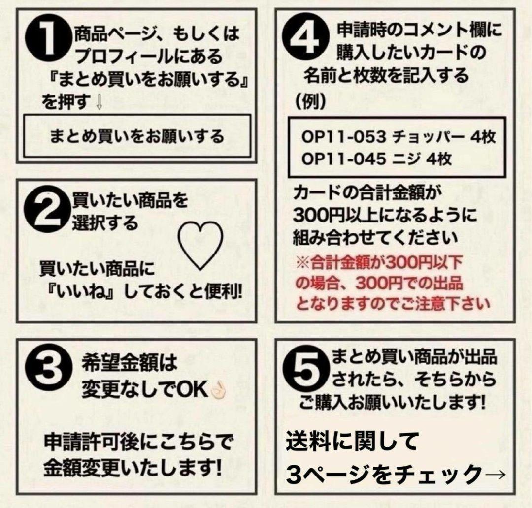 ゴジータ（パラレル）:SCR★ FB09-122 9280円（残1