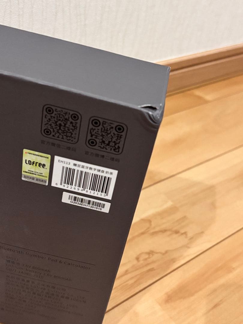 【中古】Lofree Fun 2m² テンキー レトロ電卓　ミルクティー色