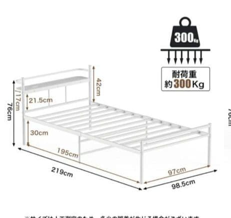 【新品！】ベッドフレーム　シングル　黒　宮棚　2口コンセント　パイプベッド