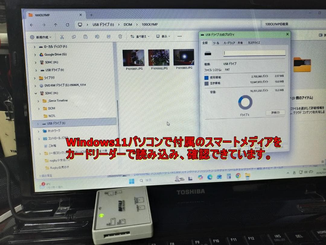 オリンパス CAMEDIA C-40 水中ハウジング・カードリーダー・SM付