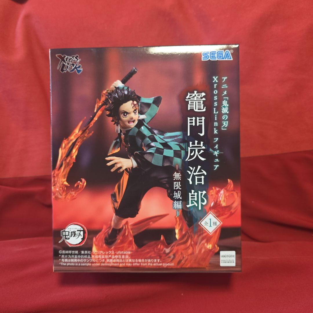 鬼滅の刃　フィギュア　3体セット