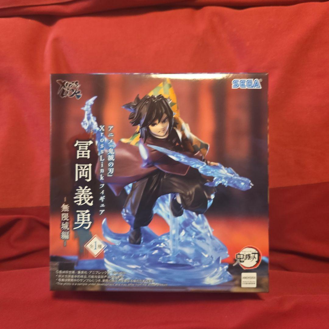 鬼滅の刃　フィギュア　3体セット