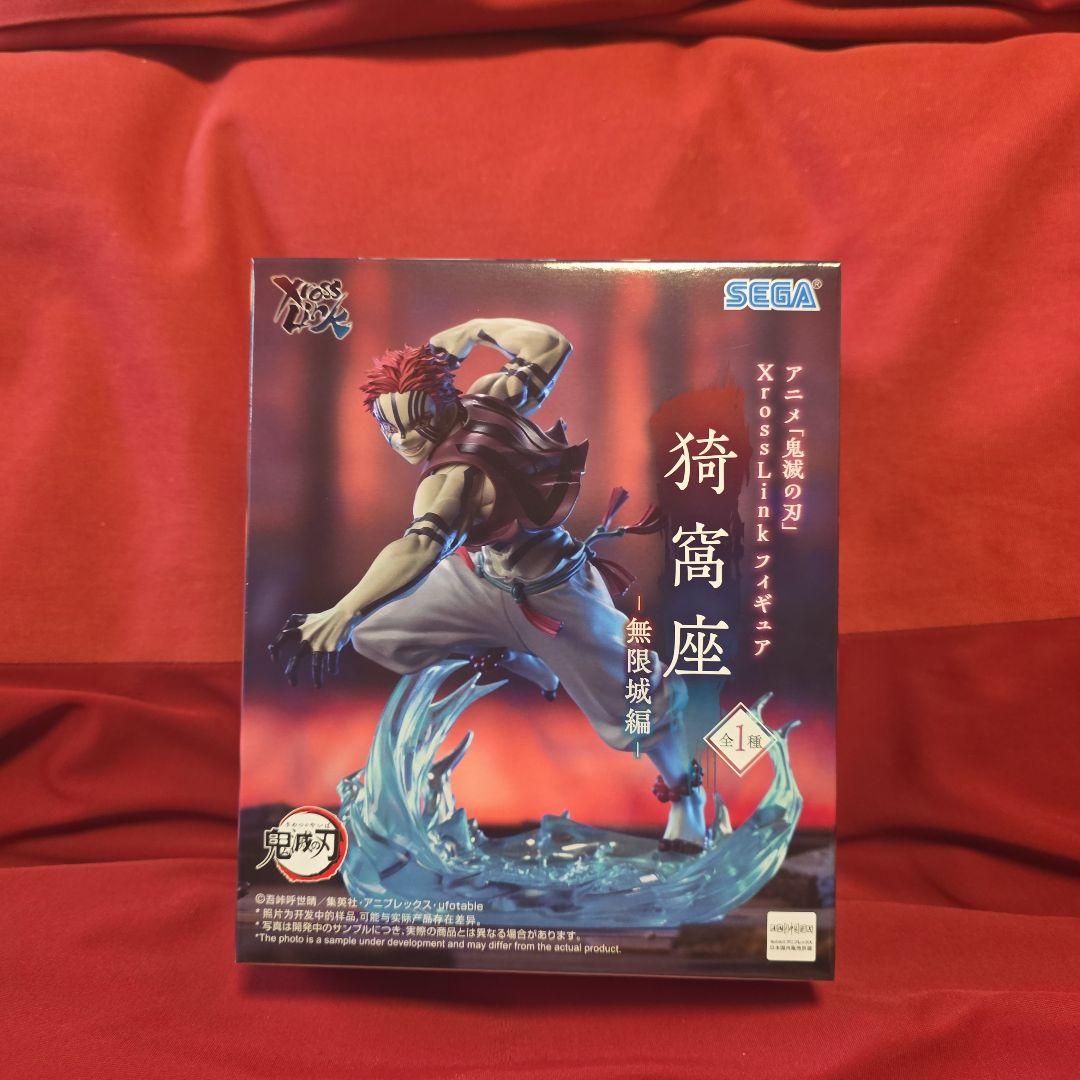 鬼滅の刃　フィギュア　3体セット