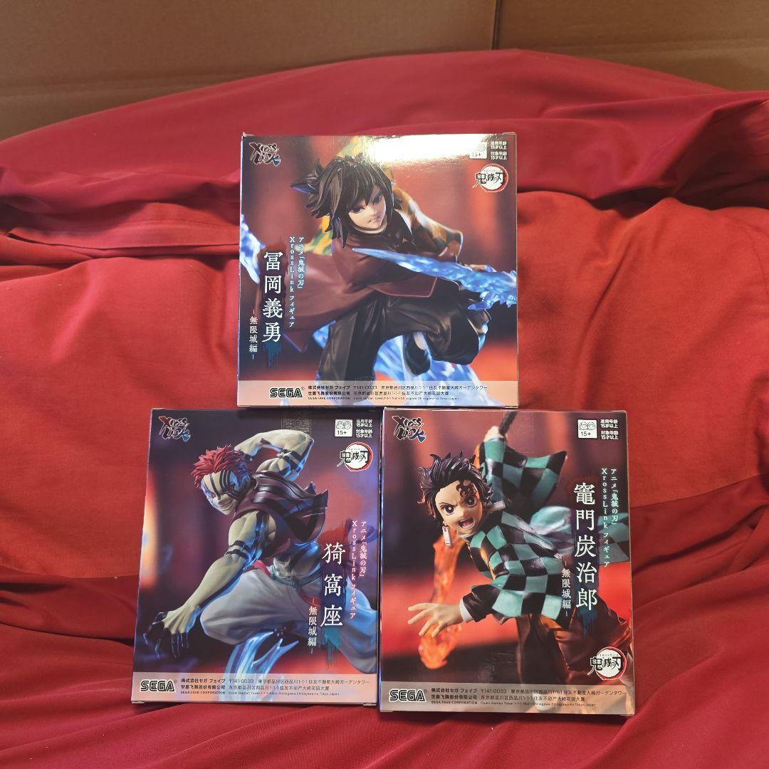 鬼滅の刃　フィギュア　3体セット