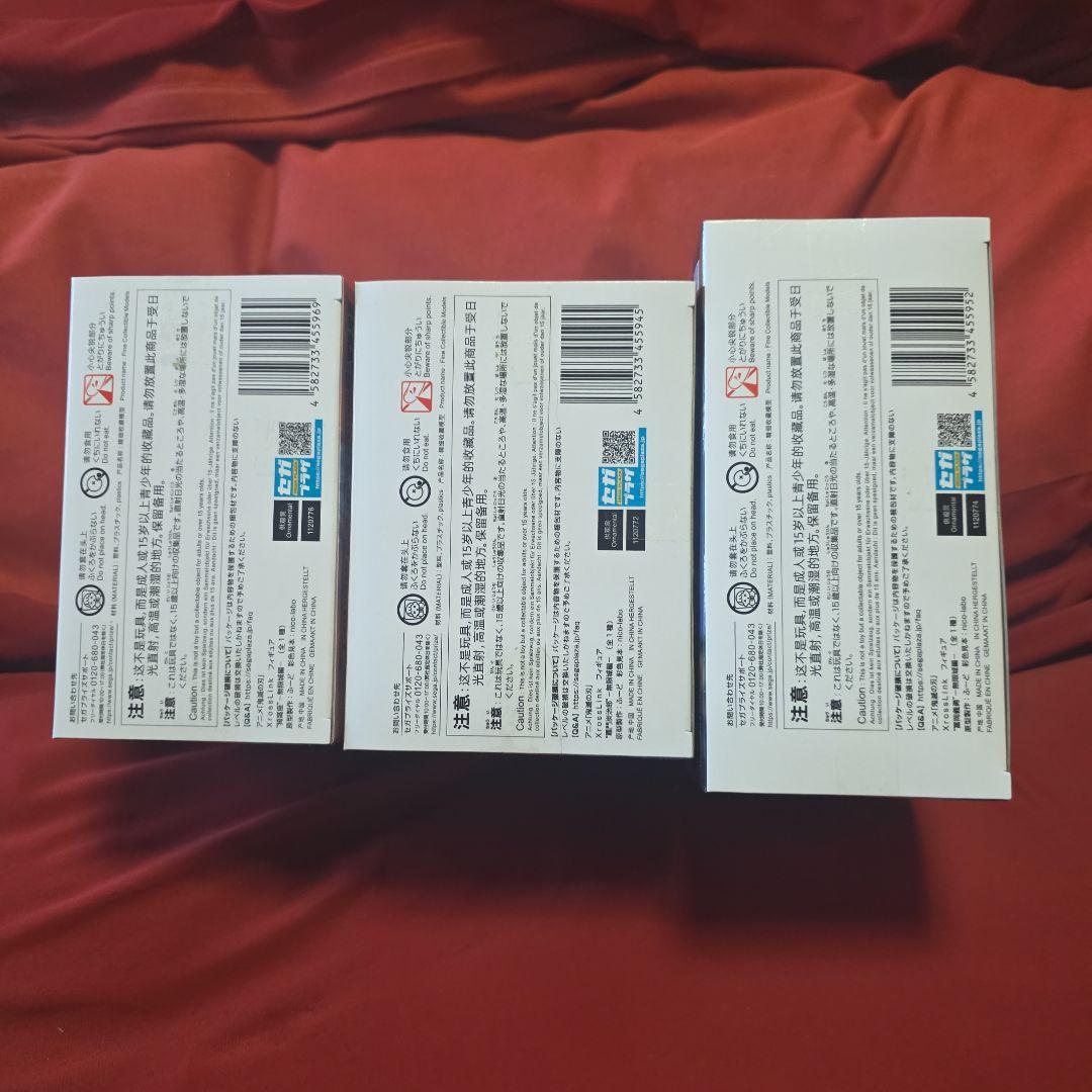 鬼滅の刃　フィギュア　3体セット