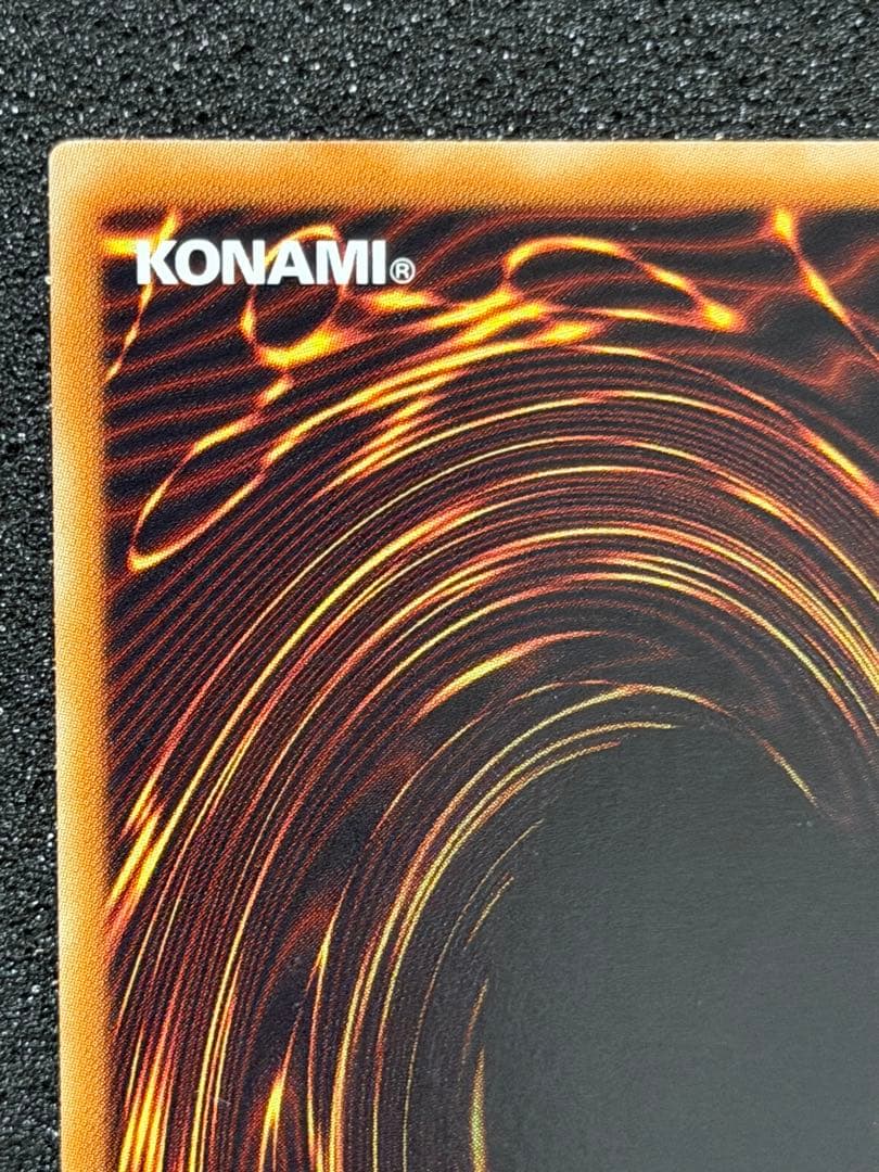 ブラック・ローズ・ドラゴン レリーフ