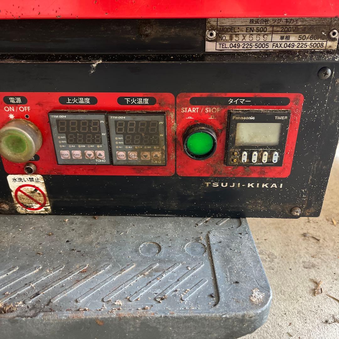 【3232Sooda】 ナポリピッツ石窯業務用 200V/ピザ窯/