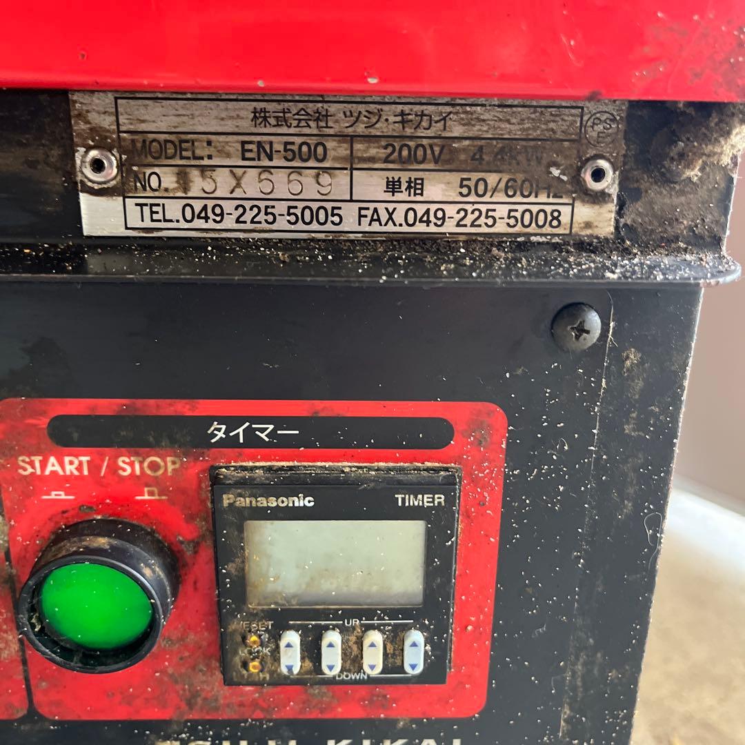 【3232Sooda】 ナポリピッツ石窯業務用 200V/ピザ窯/