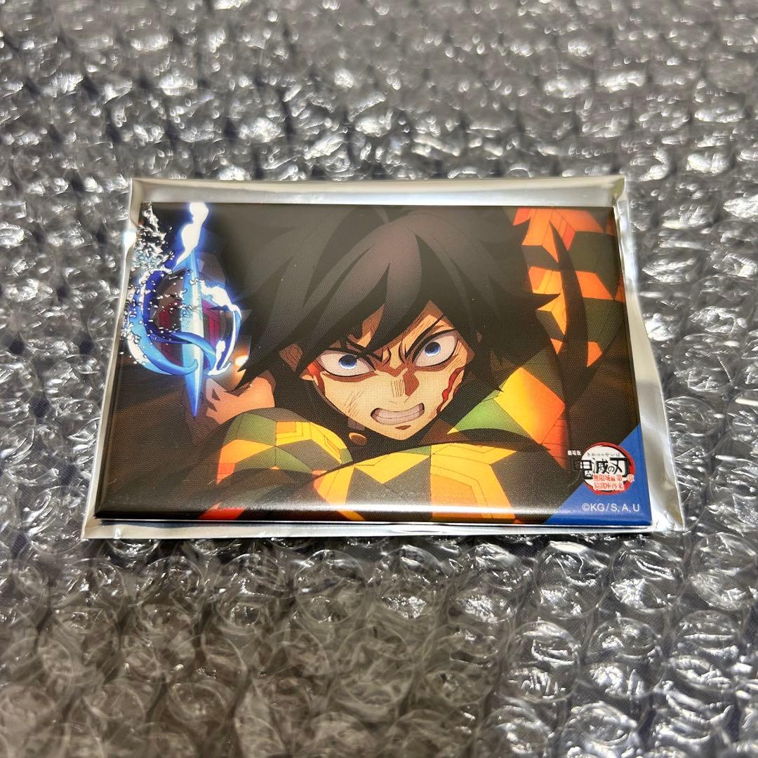 n*☆様 鬼滅の刃　冨岡義勇　全方位コレクション缶バッジ　10種セット　無限城編