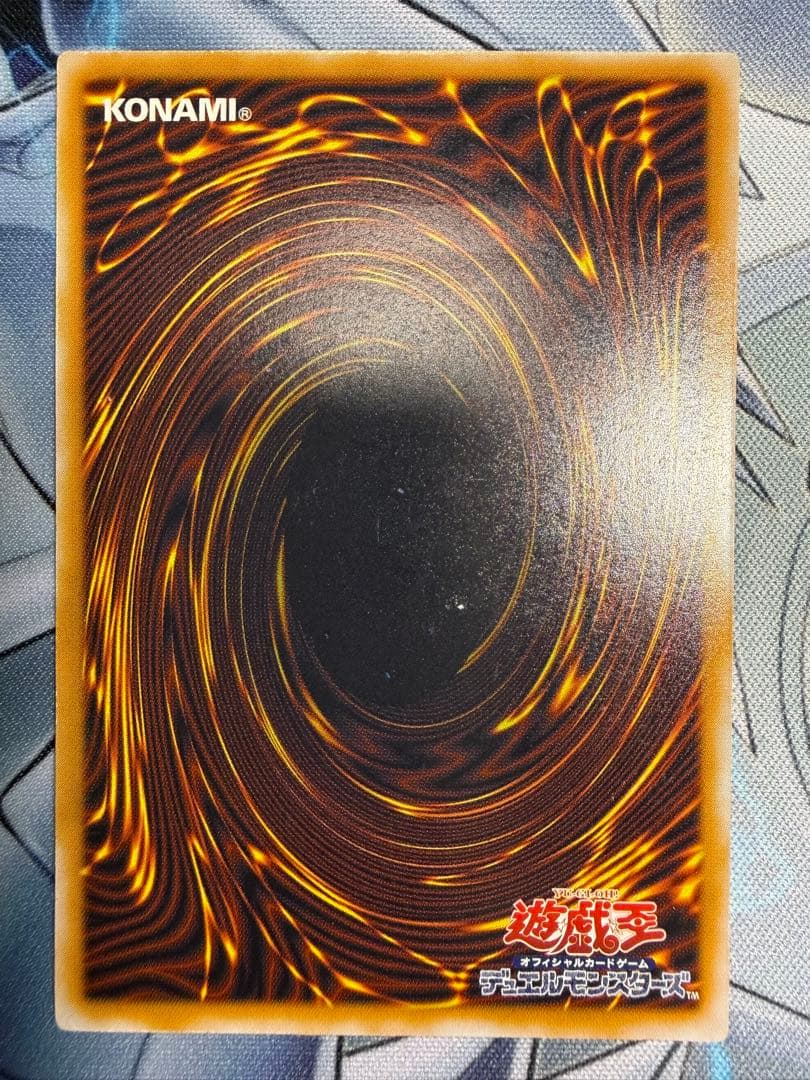 青眼の白龍 sm-51 [青艶]