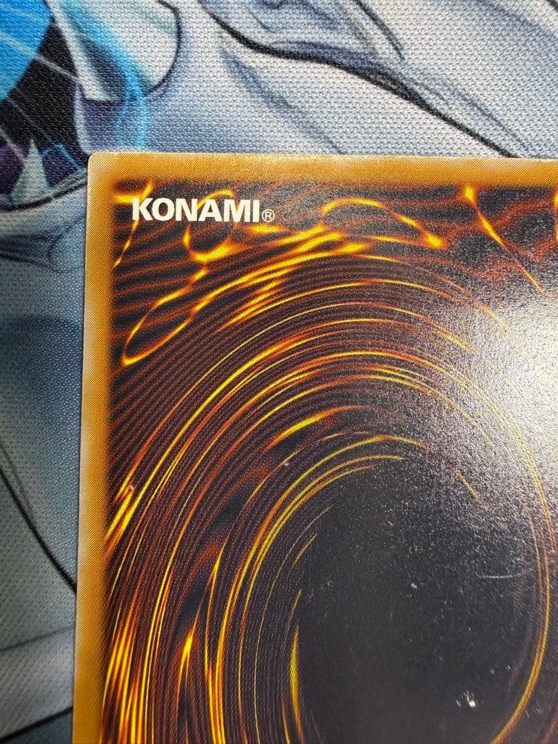 青眼の白龍 sm-51 [青艶]