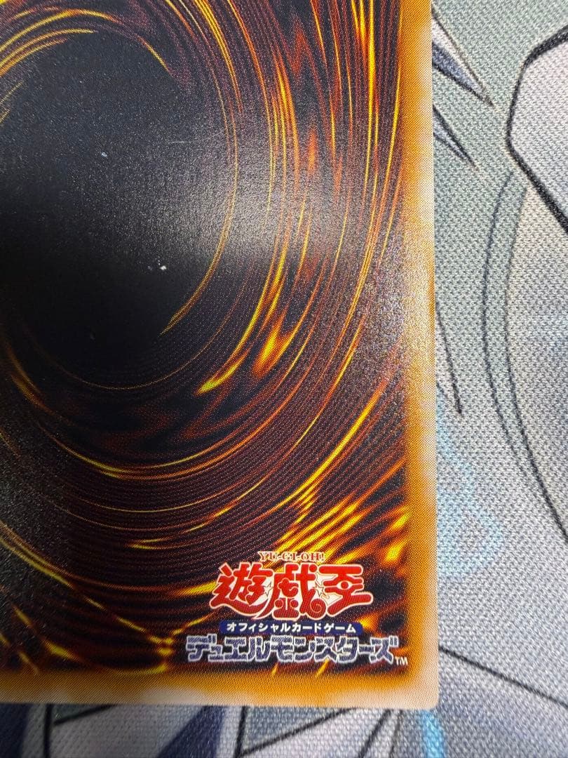 青眼の白龍 sm-51 [青艶]