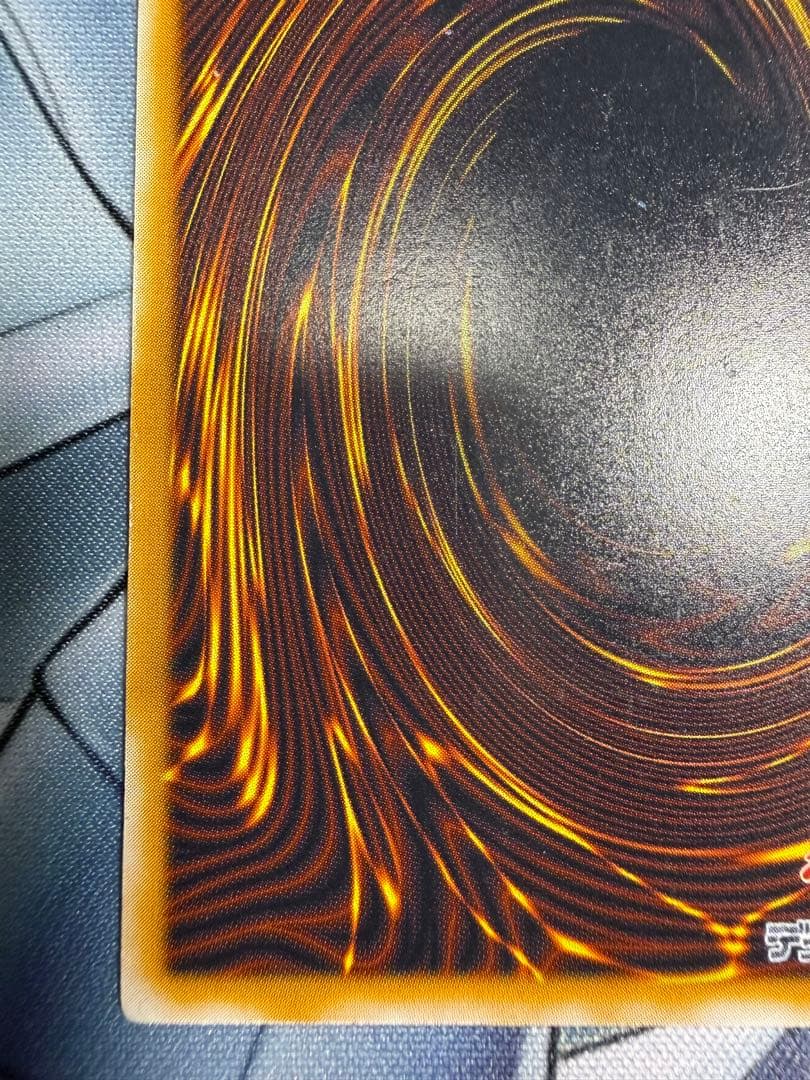 青眼の白龍 sm-51 [青艶]