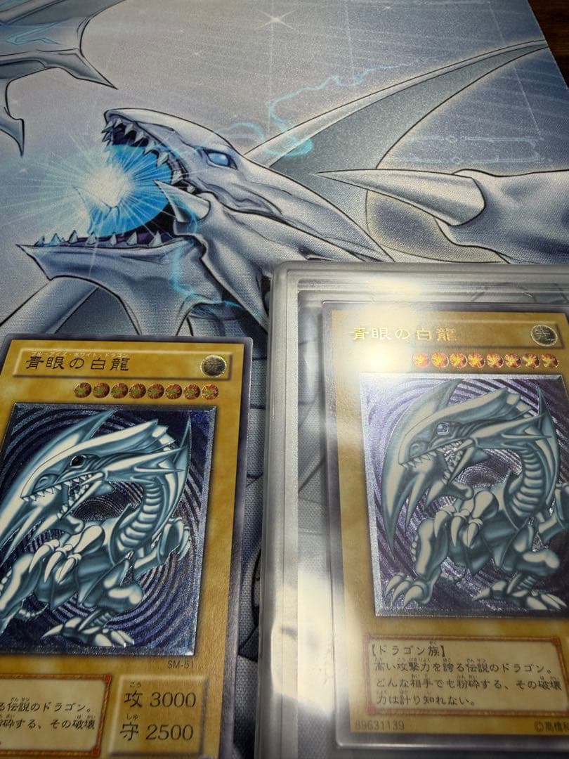 青眼の白龍 sm-51 [青艶]