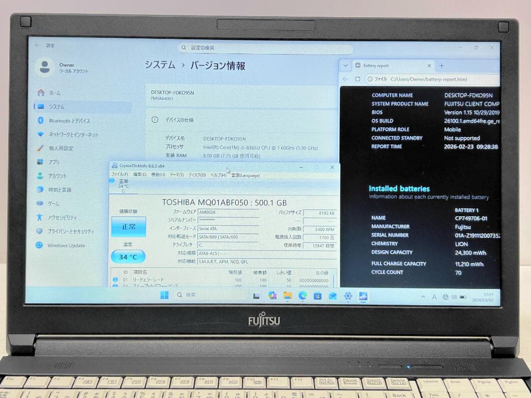 第8世代Core i5 LIFEBOOK A579/B 8G 500G DVD
