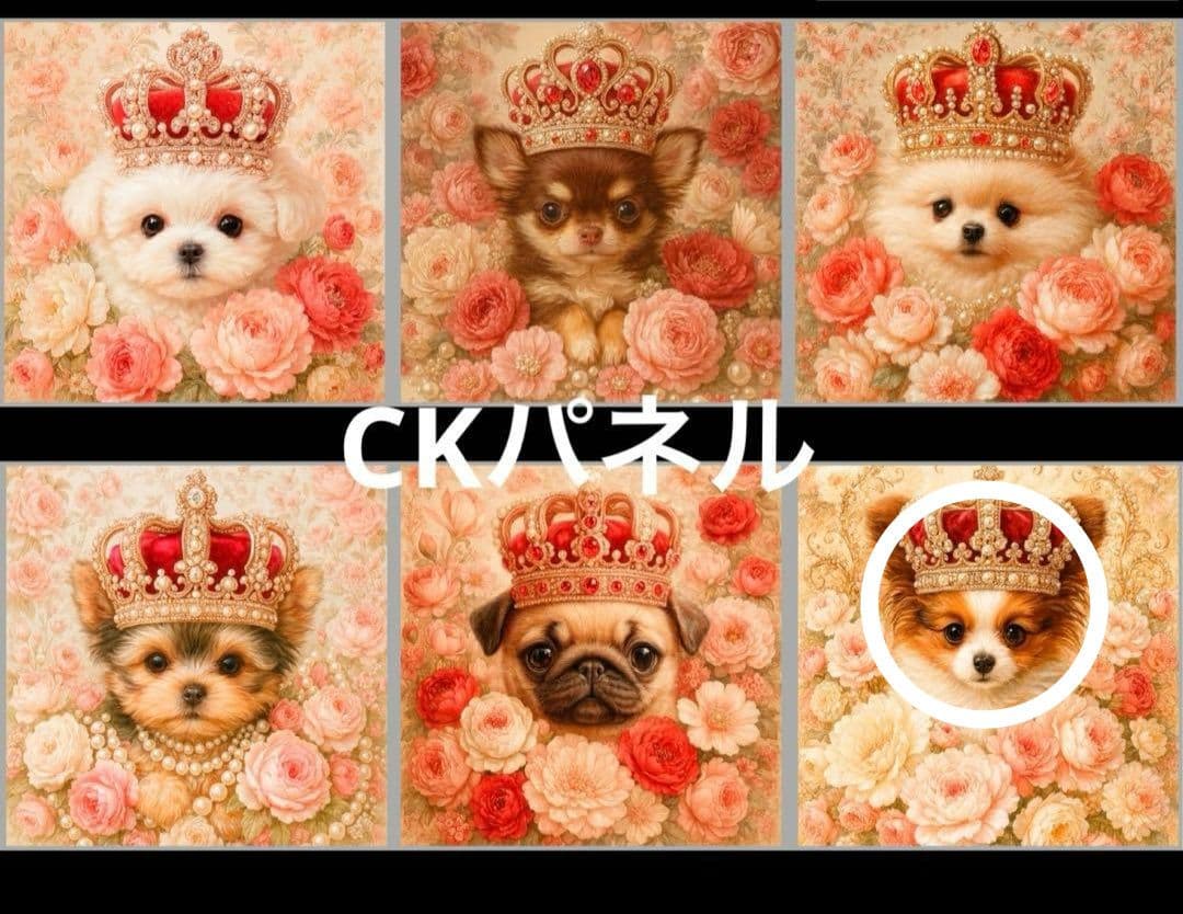 アロママ様ご確認用ページ