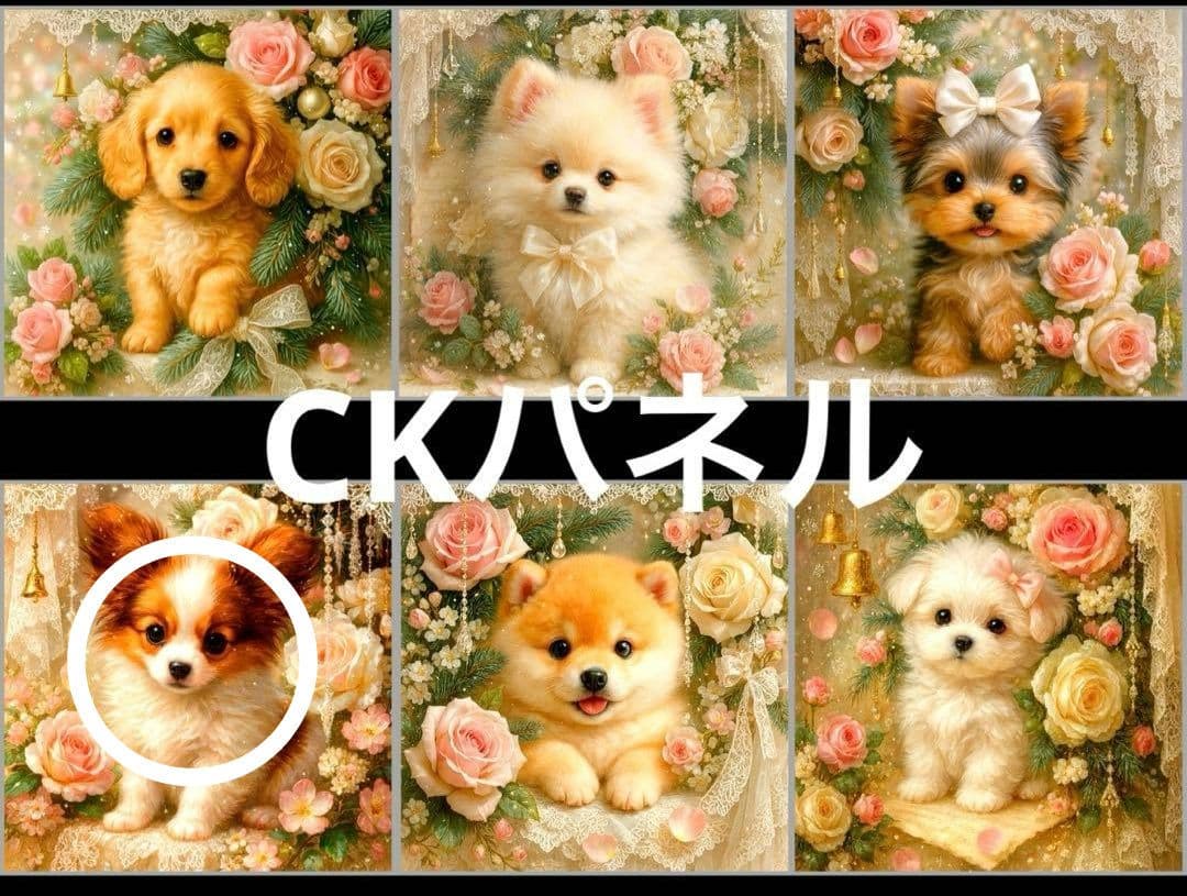 アロママ様ご確認用ページ