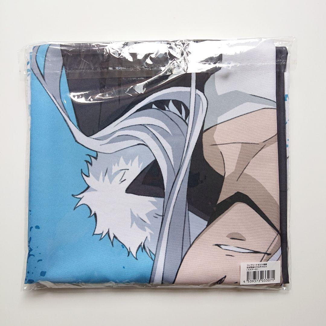 ひこくじ ロット購入特典品 等身大マルチタオル スクアーロ