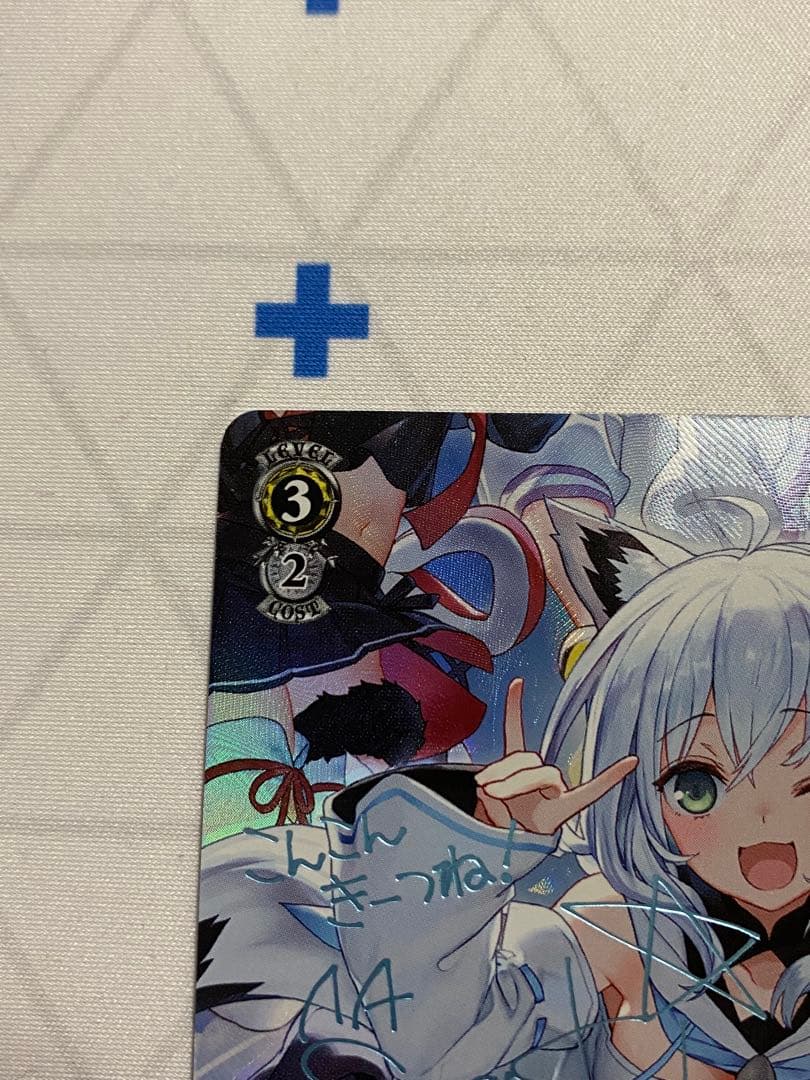 【ホロライブ1期生】こんこんきーつね! 白上フブキ【SP/水色サイン】