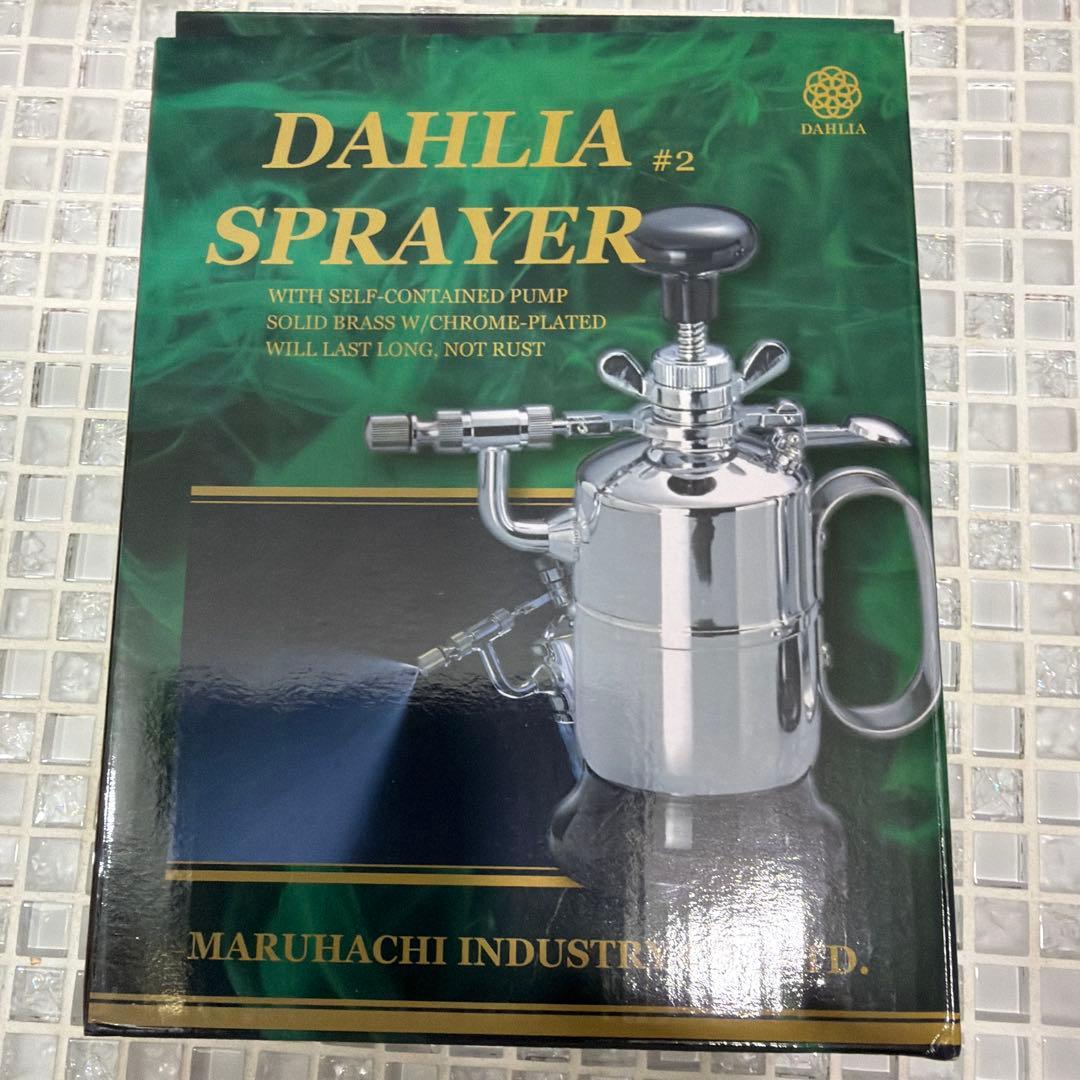 【週末限定価格】ダリヤ 全自動スプレー320ml 日本製