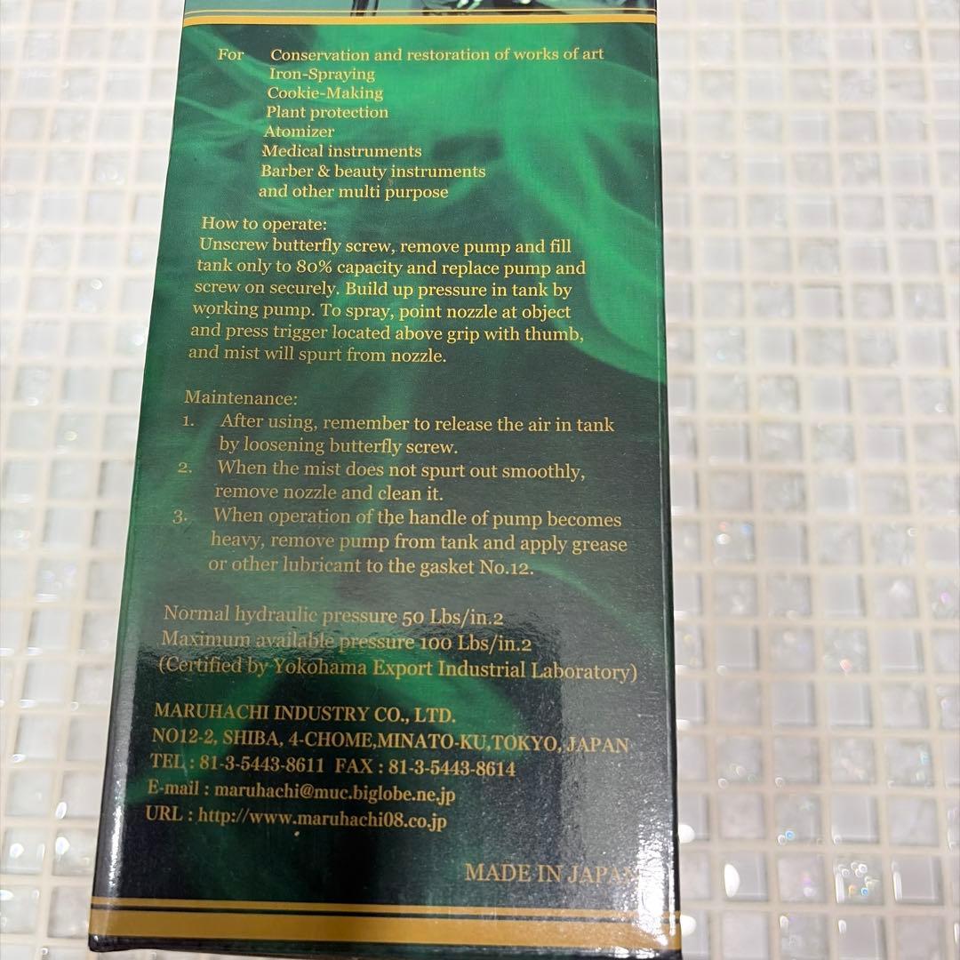 【週末限定価格】ダリヤ 全自動スプレー320ml 日本製