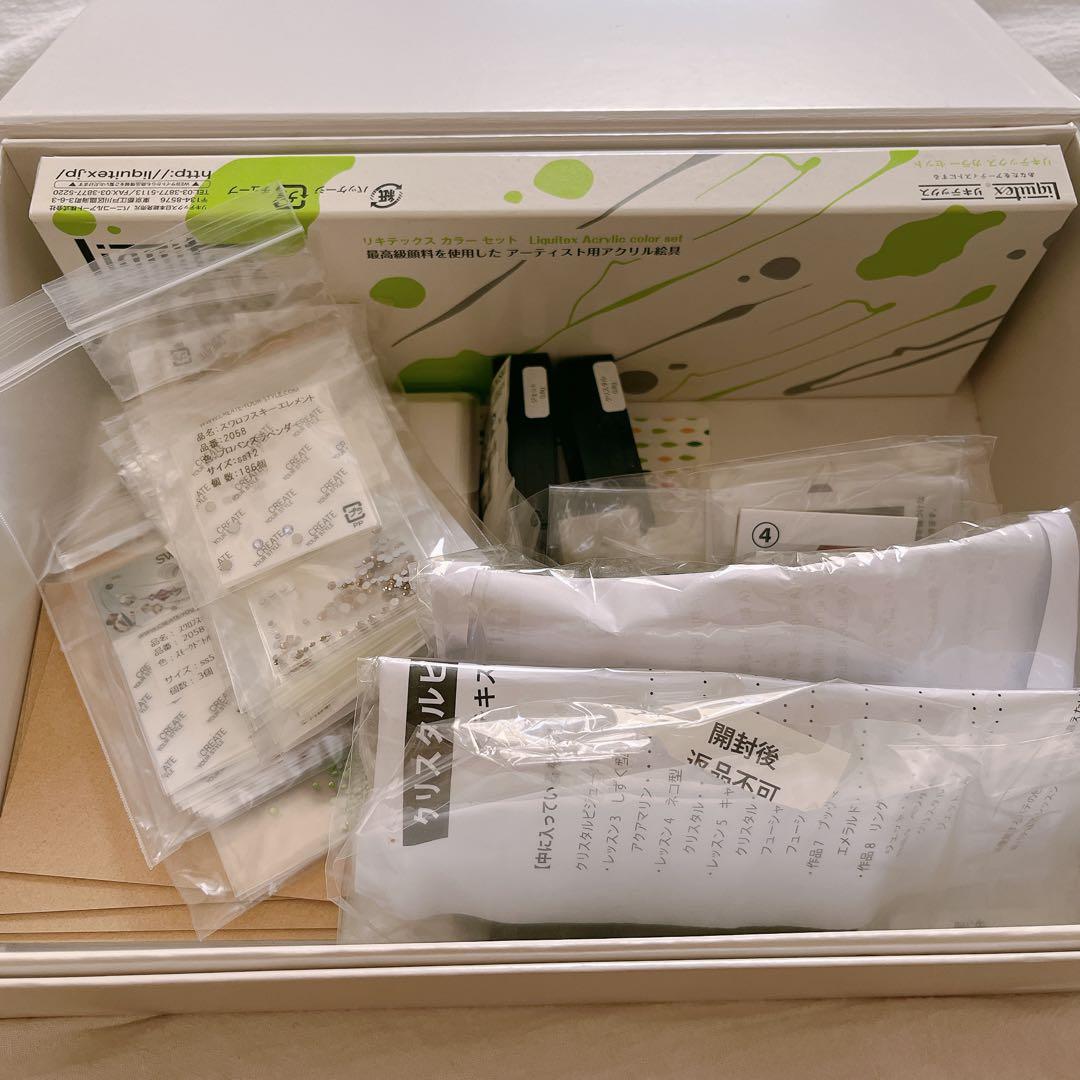 ユーキャン デコアートクリエーター講座 教材セット