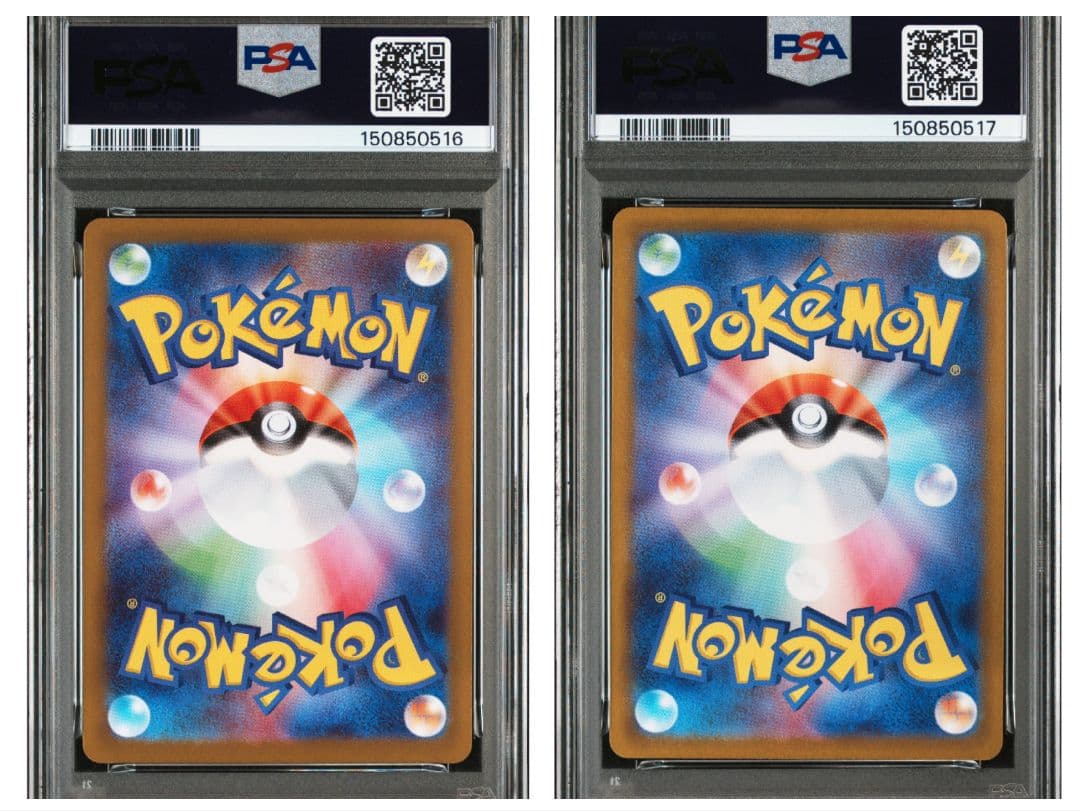 PSA10 2枚 メガスターミーex SAR 111/080