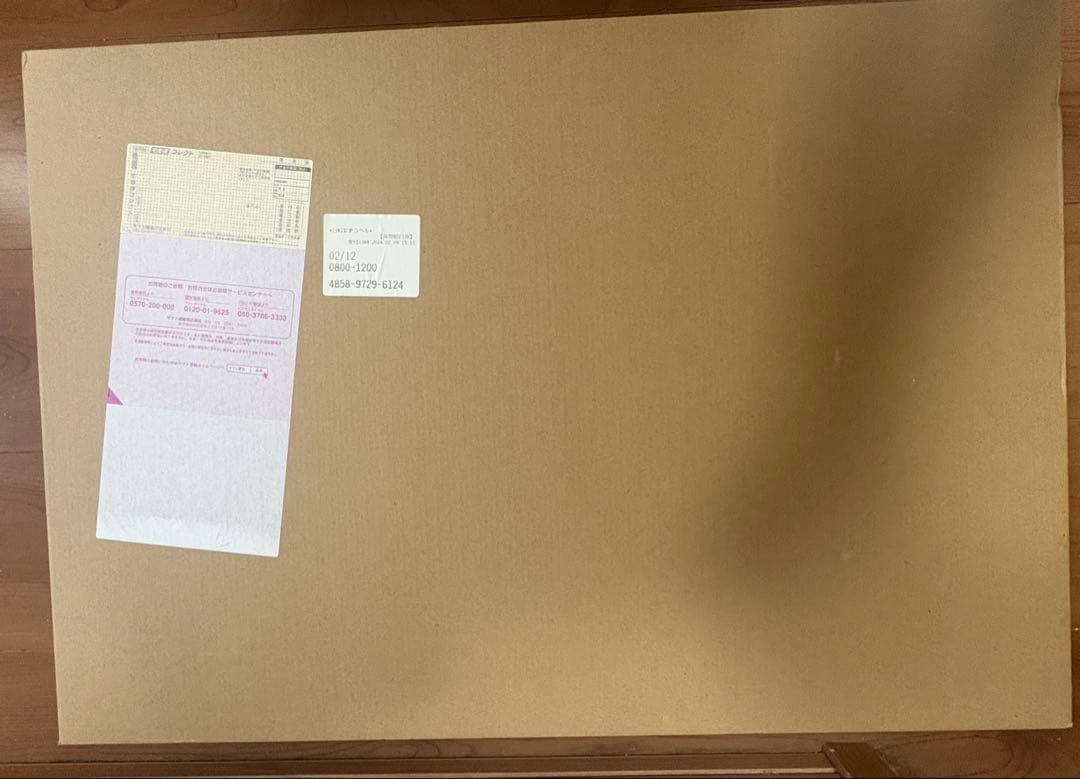 【未開封】CSMファイズギア&ファイズアクセルver2