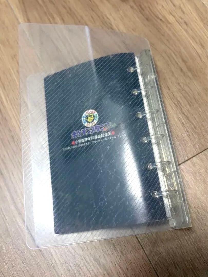 ポケモン スタンプブック