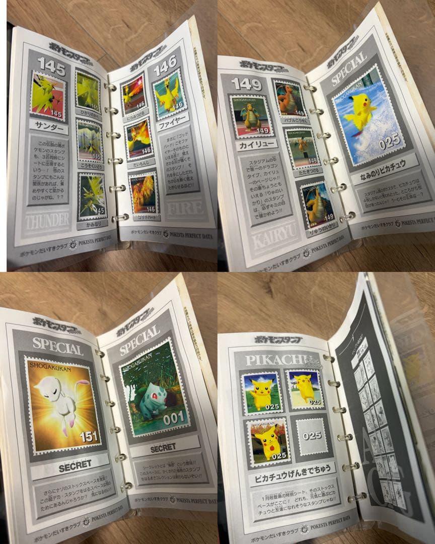 ポケモン スタンプブック