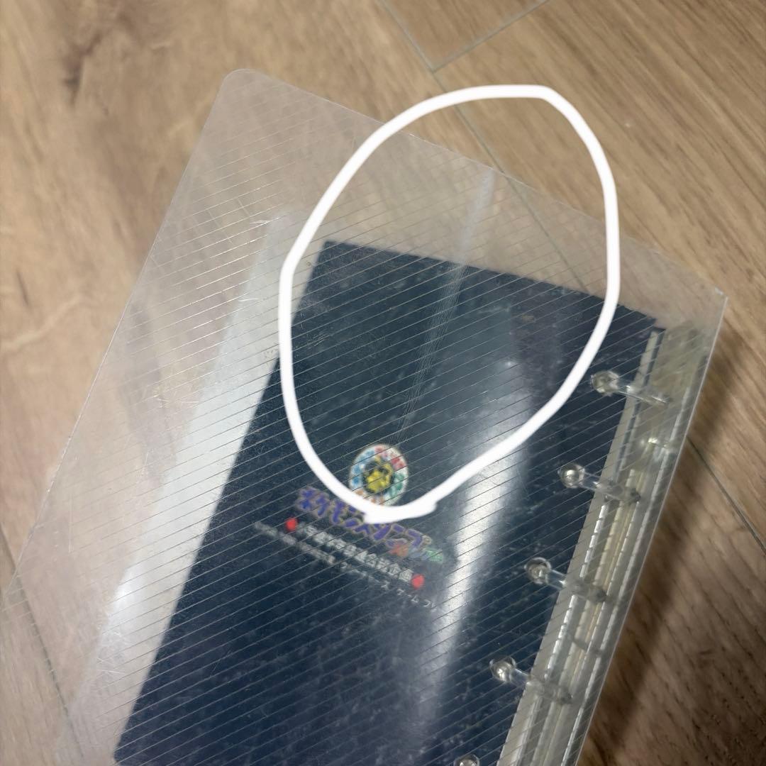 ポケモン スタンプブック