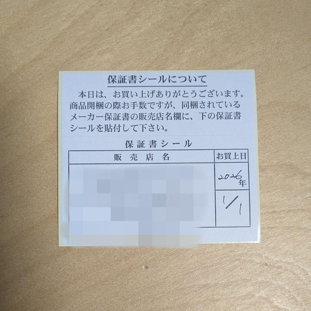 オートシェフポット　新品未使用　メーカー保証2026年12月31日まで有効