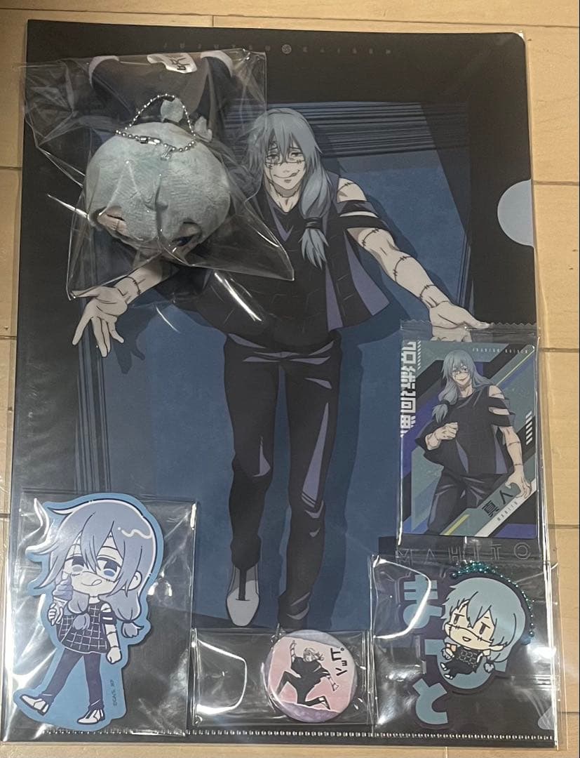 真人　グッズ　まとめ売り