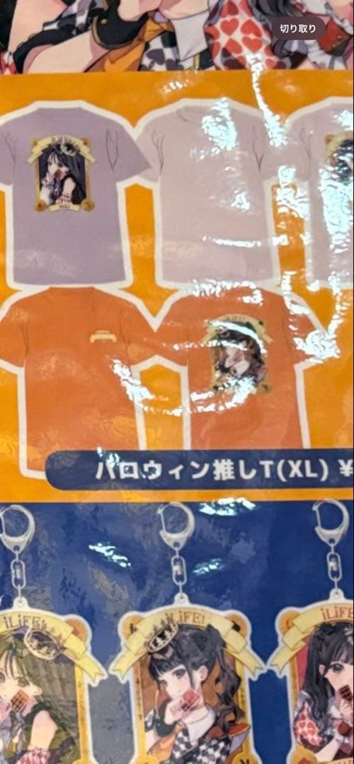 iLiFE! 小熊まむ ハロウィン 推しTシャツ